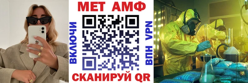 купить наркоту  Белгород  Амфетамин 97% 