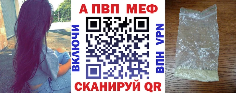 Альфа ПВП мука  Белгород 