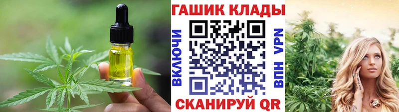 блэк спрут рабочий сайт  Белгород  Еда ТГК конопля 