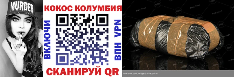 Кокаин Fish Scale  даркнет сайт  Белгород 