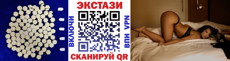 сайты даркнета какой сайт  Белгород  ЭКСТАЗИ 99% 