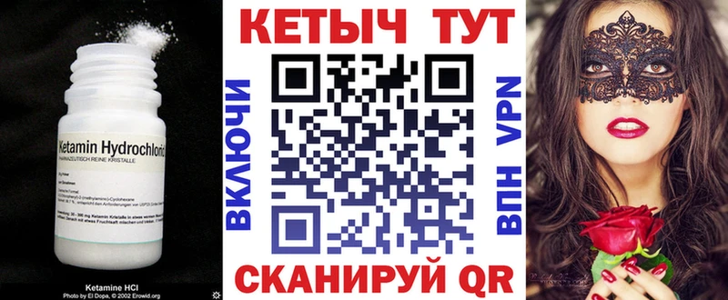 КЕТАМИН ketamine  наркошоп  Белгород 