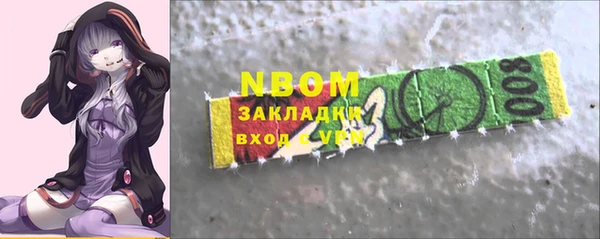 героин Волосово