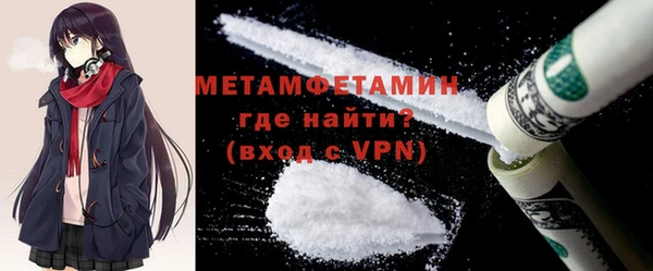 jwh Володарск