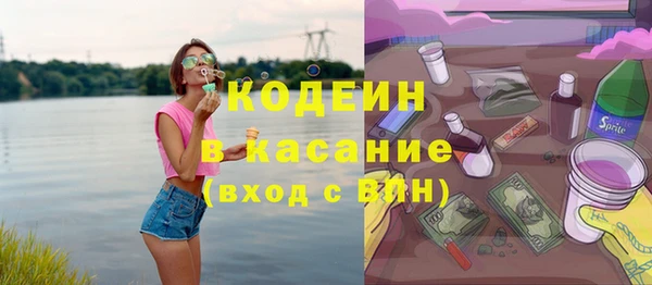 jwh Володарск