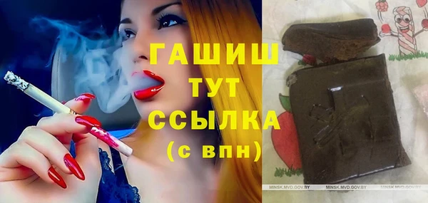 героин Волосово