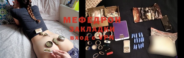спиды Волоколамск