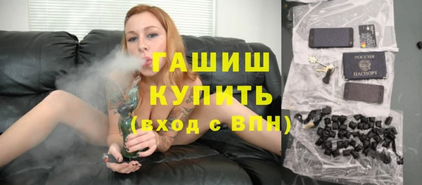 jwh Володарск