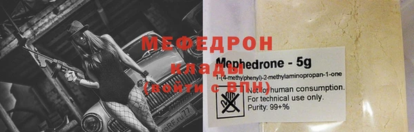 героин Волосово