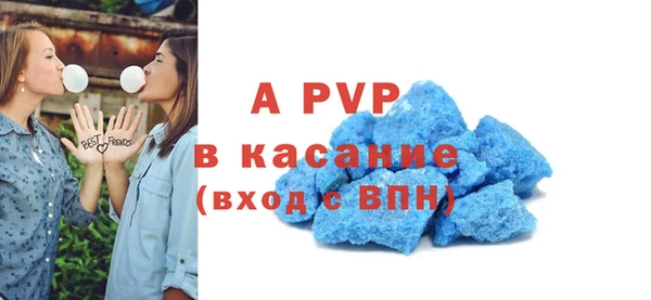спиды Волоколамск