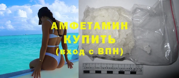 спиды Волоколамск
