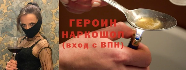 спиды Волоколамск