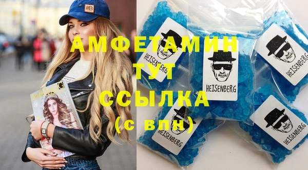 спиды Волоколамск
