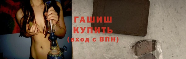 jwh Володарск
