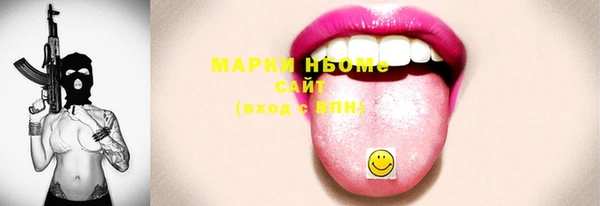 героин Волосово