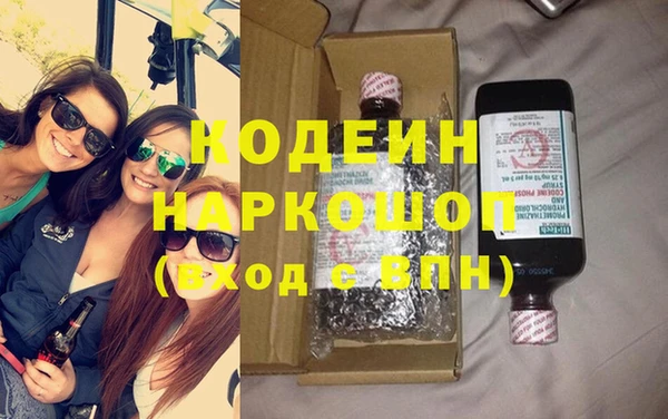 героин Волосово
