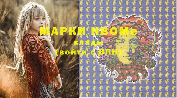 jwh Володарск