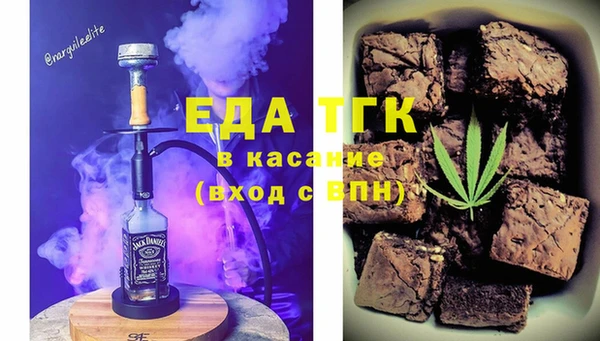 спиды Волоколамск