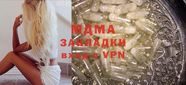 героин Волосово