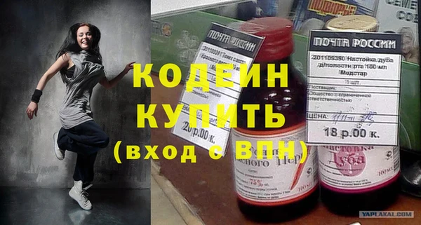 спиды Волоколамск