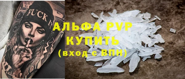 спиды Волоколамск