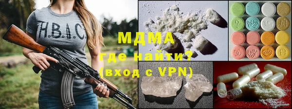 героин Волосово