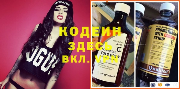 героин Волосово
