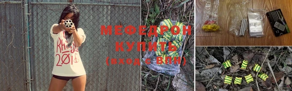 спиды Волоколамск
