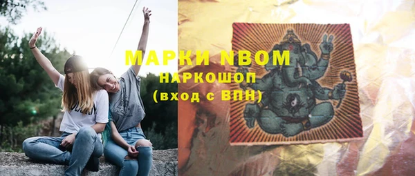 спиды Волоколамск