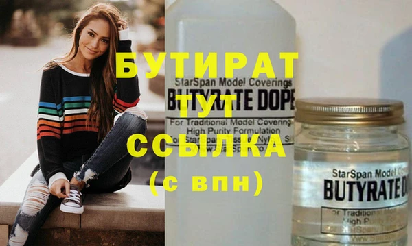 jwh Володарск
