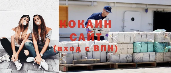 героин Волосово
