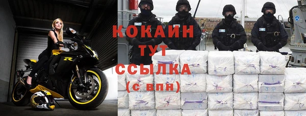 героин Волосово