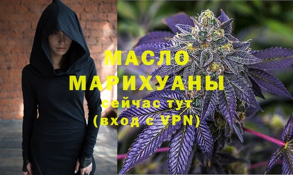 спиды Волоколамск