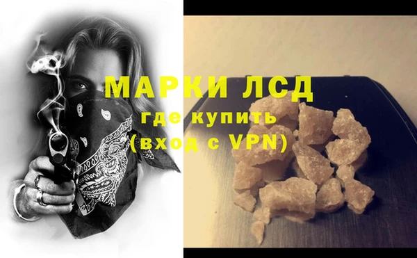 героин Волосово