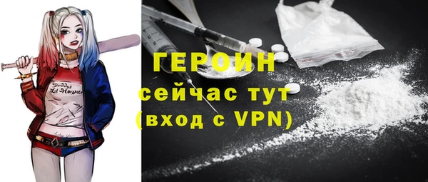 спиды Волоколамск