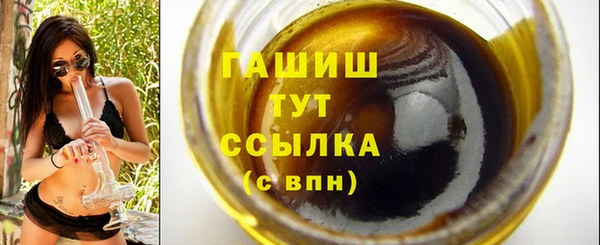 jwh Володарск