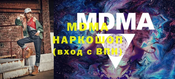 jwh Володарск