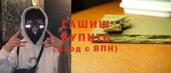 спиды Волоколамск