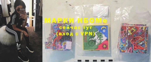 jwh Володарск