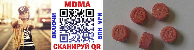 MDMA кристаллы  ОМГ ОМГ ТОР  Белгород 
