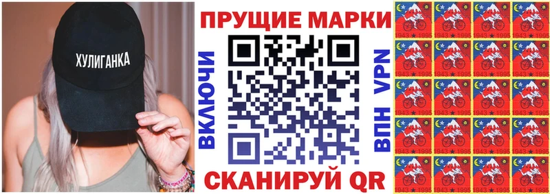 Наркотические марки 1,5мг  Белгород 