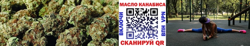 закладки  blacksprut tor  Дистиллят ТГК Wax  Белгород 